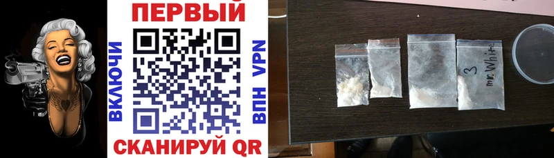 цены наркотик  Чебаркуль  это состав  Амфетамин VHQ 
