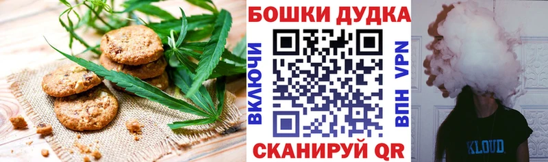 Canna-Cookies марихуана  закладка  Чебаркуль 