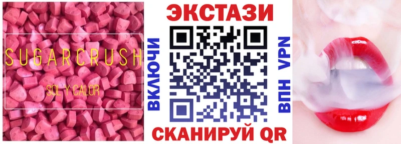ЭКСТАЗИ Punisher Чебаркуль