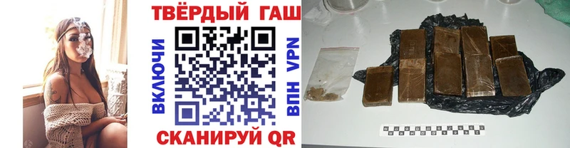 ГАШИШ индика сатива  купить  сайты  Чебаркуль 