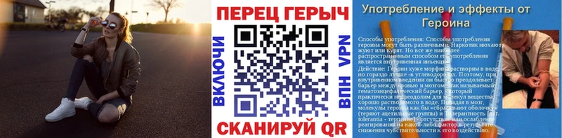 продажа наркотиков Чебаркуль Героин VHQ