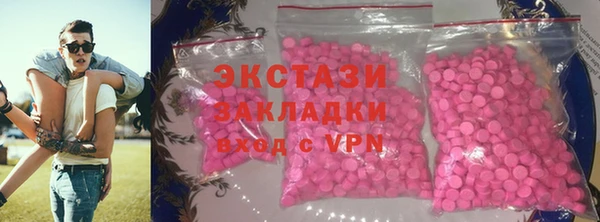 меф VHQ Арсеньев