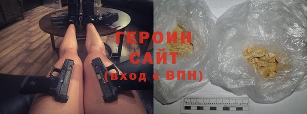 шишки Армянск