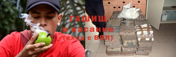 меф VHQ Арсеньев