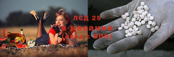 кокаин перу Алексеевка