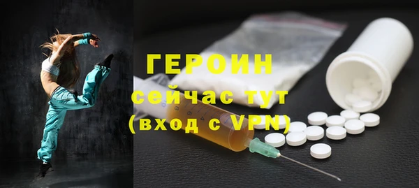 меф VHQ Арсеньев