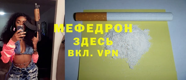 меф Алексин