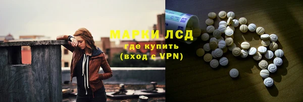 меф Алексин