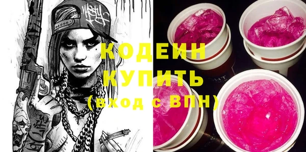 шишки Армянск