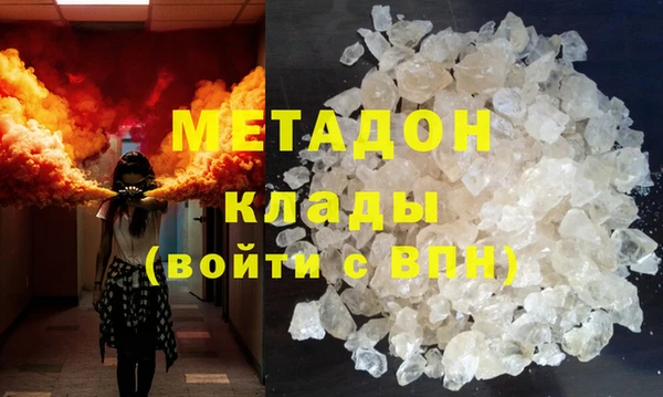 метадон Алзамай