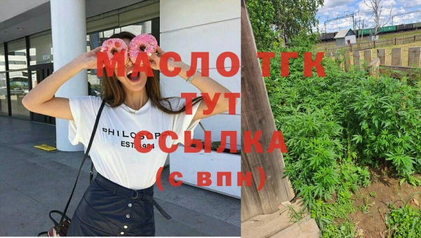 меф VHQ Арсеньев