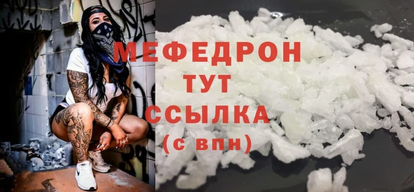 меф Алексин