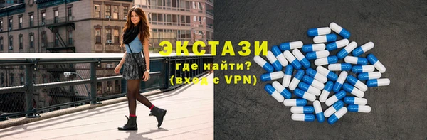 шишки Армянск