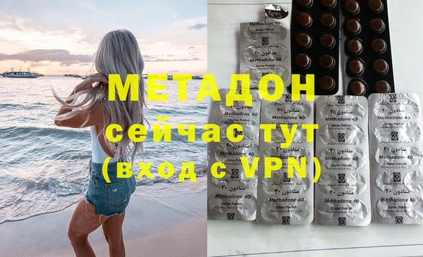 шишки Армянск
