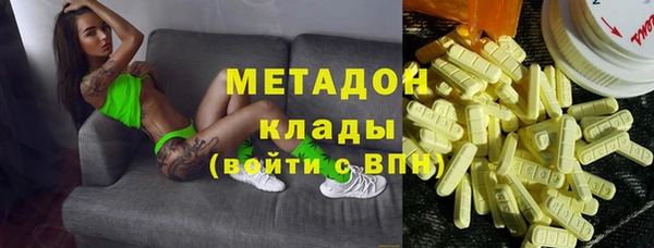 меф VHQ Арсеньев