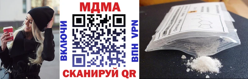 МДМА crystal  магазин  наркотиков  Чебаркуль 