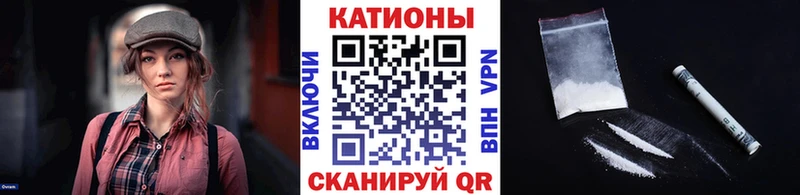 закладка  Чебаркуль  Меф мяу мяу 