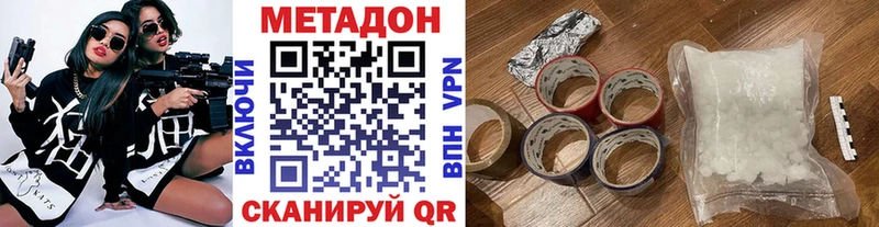 MEGA маркетплейс  Чебаркуль  Метадон мёд 
