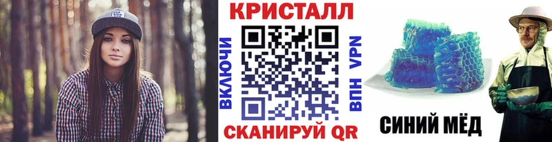 Первитин кристалл  дарнет шоп  Чебаркуль 