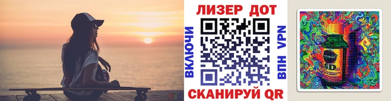 Марки N-bome 1,5мг  Чебаркуль 