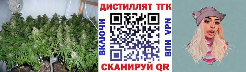 ТГК жижа  сайты даркнета какой сайт  Чебаркуль 